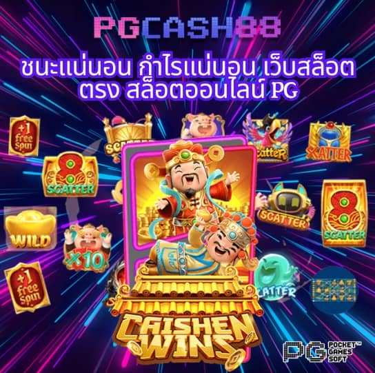 ผลฟุตบอลโลก