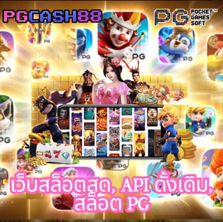 ผลฟุตบอลโลก