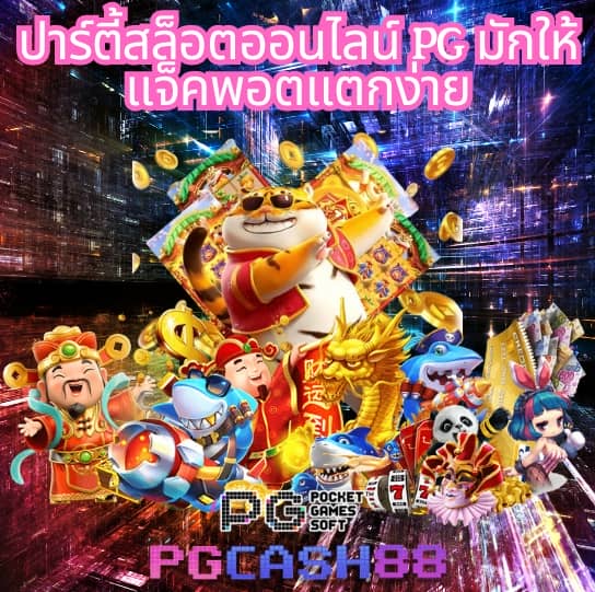ผลฟุตบอลโลก